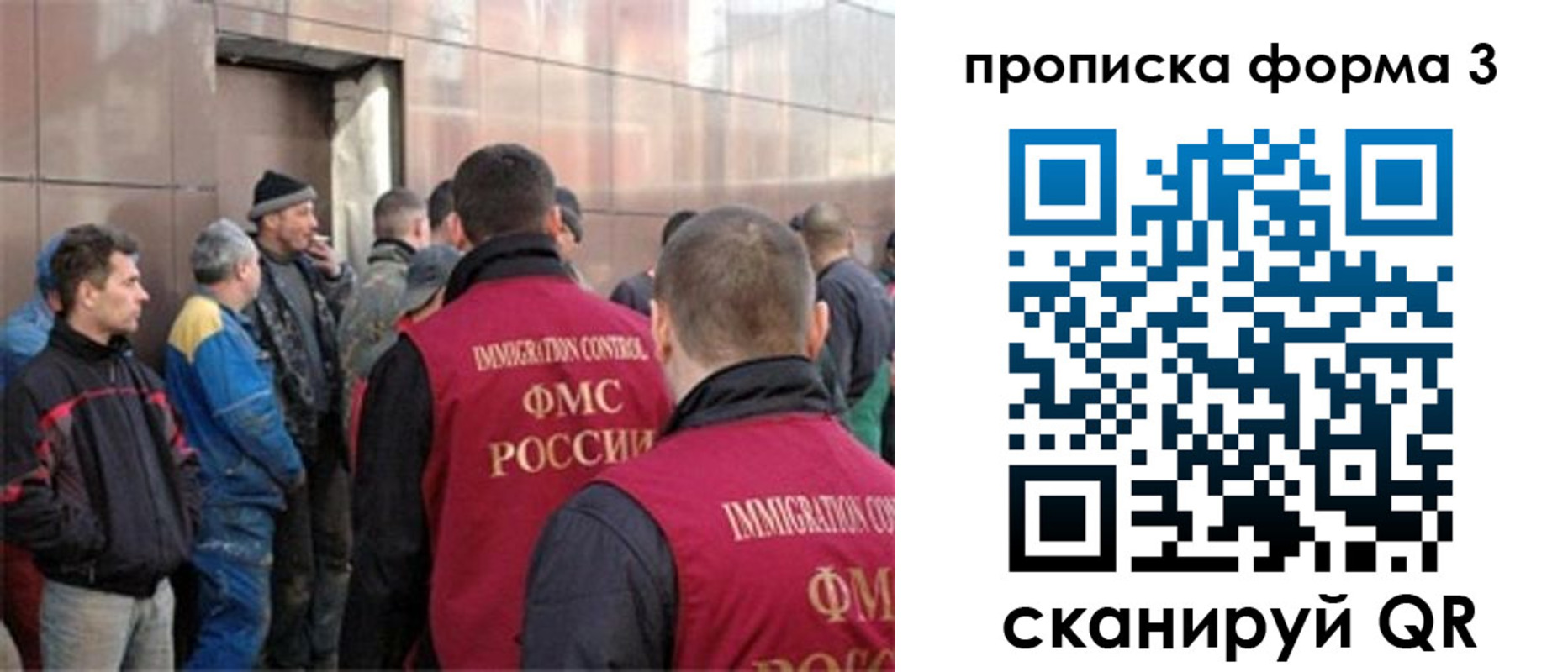 прописка от собственника в Канаше