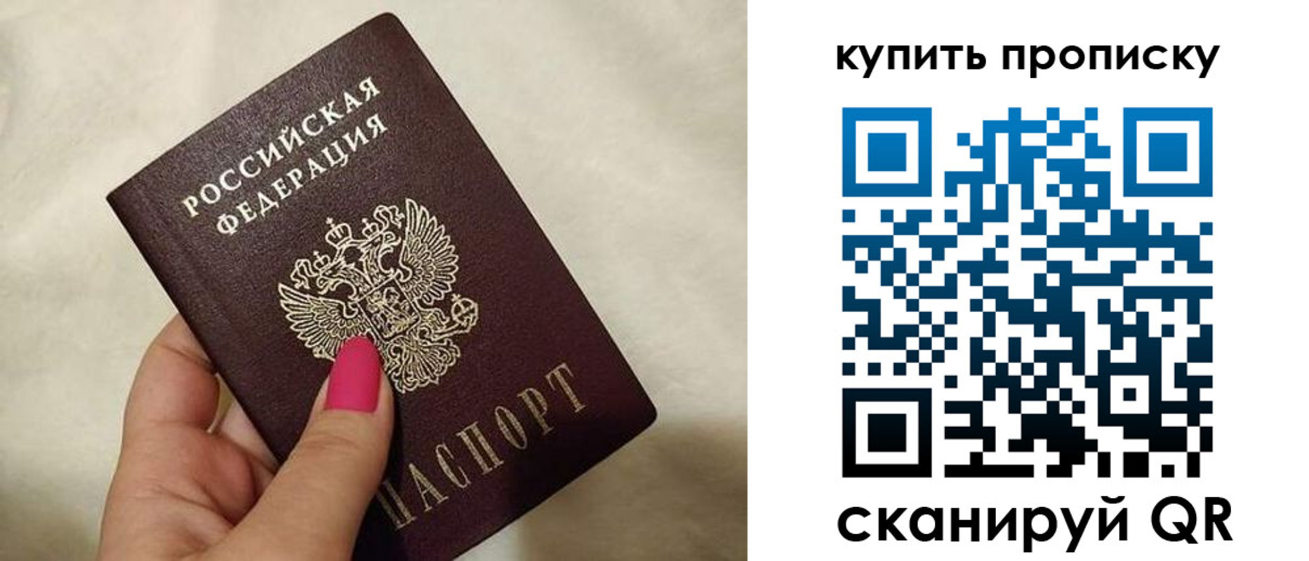 прописка для военкомата в Канаше